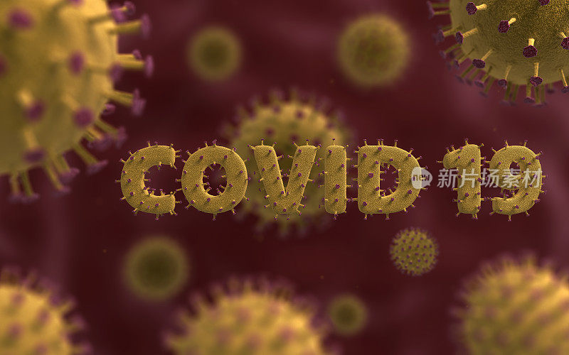 covid - 19细菌文本特写